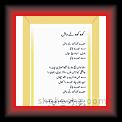 Shvi Sing Naath boder 01 * 22.03.2008 * 520 x 854 * (39KB)